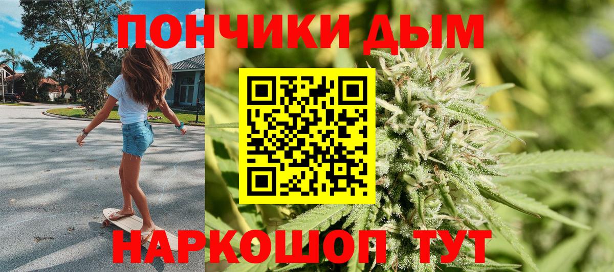 Бошки марихуана Bruce Banner  Марихуана MAZAR  Краснотурьинск  Канабис SATIVA & INDICA 